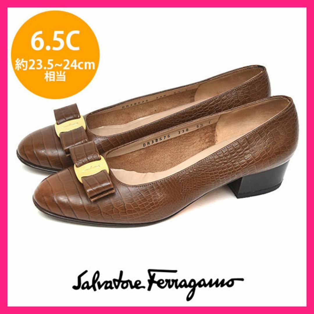 Salvatore Ferragamo(サルヴァトーレフェラガモ)のフェラガモ ヴァラリボン パンプス 6.5C(約23.5-24cm) レディースの靴/シューズ(ハイヒール/パンプス)の商品写真