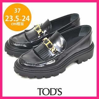 トッズ(TOD'S)のほぼ新品♪トッズ 定価12万 Tロゴ ローファー 革靴 37(約24cm)(ローファー/革靴)
