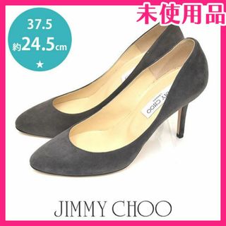 ジミーチュウ(JIMMY CHOO)の新品♪ジミーチュウ スエード アーモンドトゥ パンプス 37.5(約24.5cm(ハイヒール/パンプス)