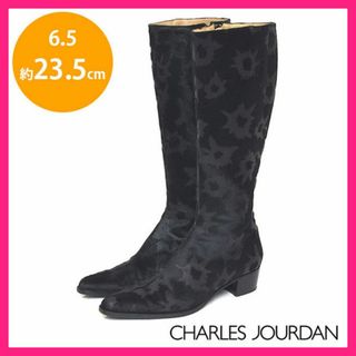 CHARLES JOURDAN - 美品♪シャルルジョルダン ハラコ ヒール ロングブーツ 6.5(約23.5cm)