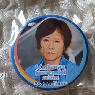 競艇 ボートレーサー 今垣光太郎選手 缶バッジ 缶バッチ(ノベルティグッズ)