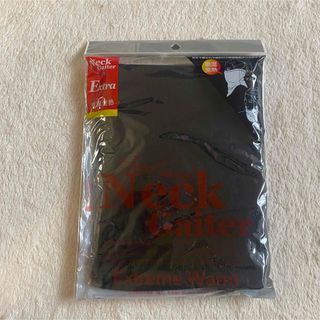 新品　ウォーム ネックゲイター   黒　ブラック(その他)