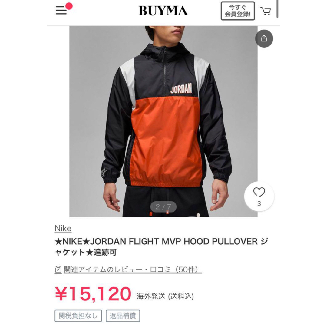 Jordan Brand(NIKE) - 新品タグ付 ナイキ ナイロンジャケット Jordan Brand(NIKE) - 新品タグ付 ナイキ ナイロンジャケット