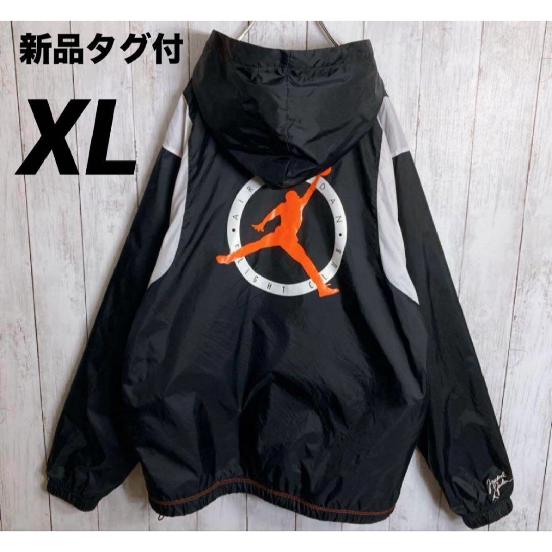 Jordan Brand(NIKE) - 新品タグ付 ナイキ ナイロンジャケット Jordan Brand(NIKE) - 新品タグ付 ナイキ ナイロンジャケット