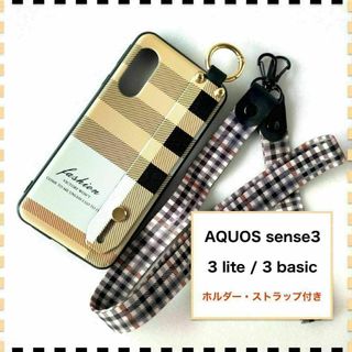 AQUOS sense3 ケース ホルダー チェック柄 かわいい センス３(Androidケース)