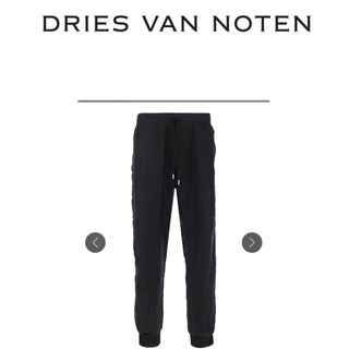 DRIES VAN NOTEN - DRIES VAN NOTEN  シルク　コットン　パンツ