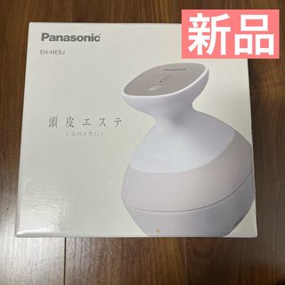 パナソニック(Panasonic)のPanasonic 頭皮エステ〈スパイラル〉(ボディケア/エステ)