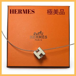 Hermes - 【極美品】HERMESエルメス　Hキューブ　ネックレス　ホワイト