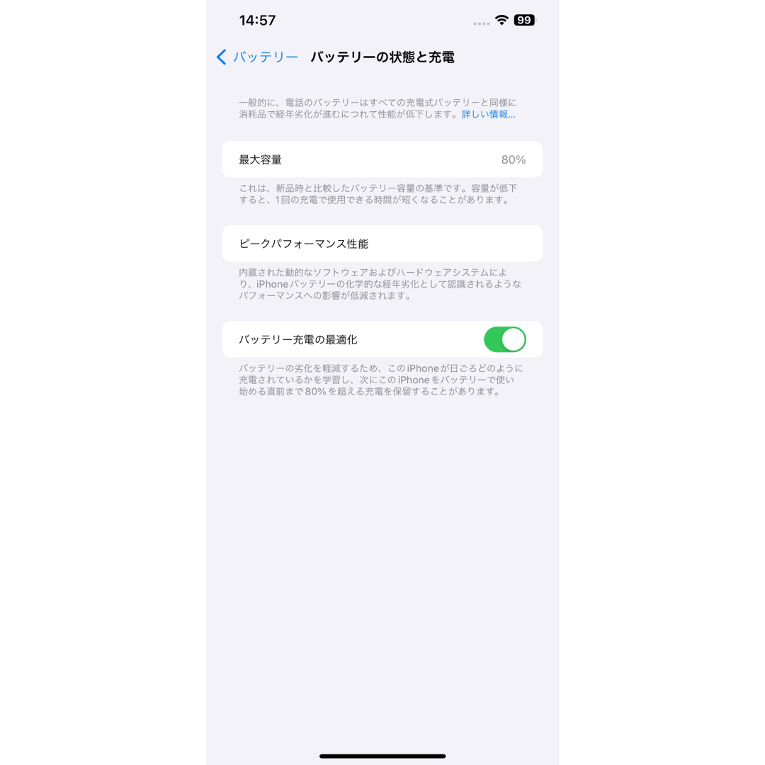 Apple(アップル)のiPhone12 Pro MAX SIMフリー スマホ/家電/カメラのスマートフォン/携帯電話(スマートフォン本体)の商品写真