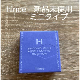 hince - hince セカンドスキン　メッシュマットクッション