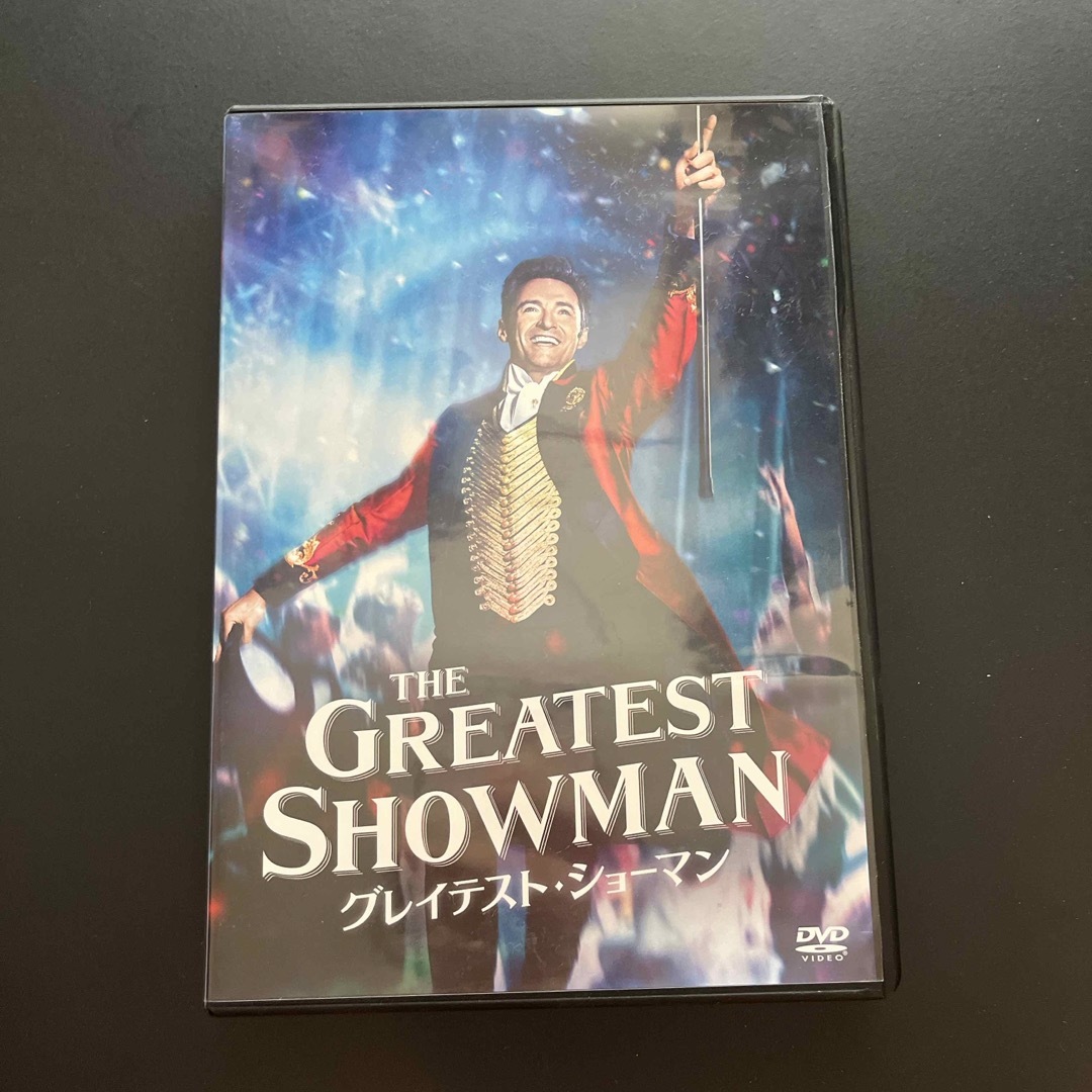 グレイテスト・ショーマン DVD エンタメ/ホビーのDVD/ブルーレイ(外国映画)の商品写真