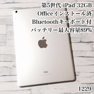 アイパッド(iPad)の第5世代 iPad 32GB  wifiモデル　管理番号：1229(タブレット)