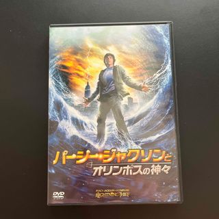 パーシー・ジャクソンとオリンポスの神々 DVD(舞台/ミュージカル)