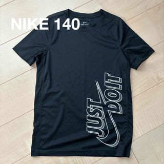 ナイキ(NIKE)のNIKE Tシャツ 140(Tシャツ/カットソー)