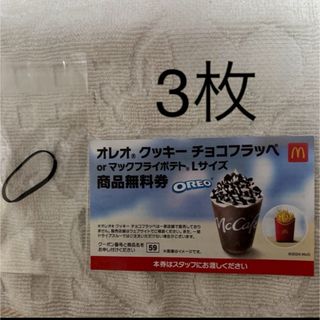 ヘアゴム　マクドナルド