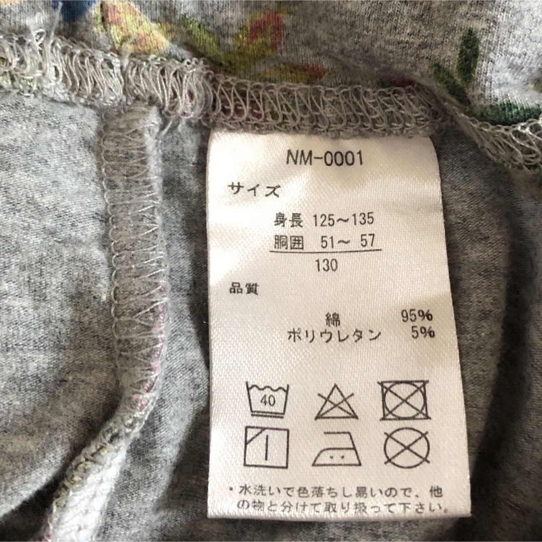 パーカーとレギンスのセット キッズ/ベビー/マタニティのキッズ服女の子用(90cm~)(パンツ/スパッツ)の商品写真