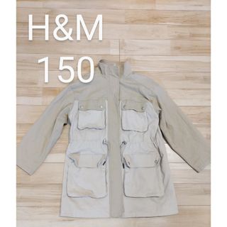 エイチアンドエム(H&M)の12日までの限定価格　H＆M　フィッシングジャケット　150（XS）サイズ(ミリタリージャケット)