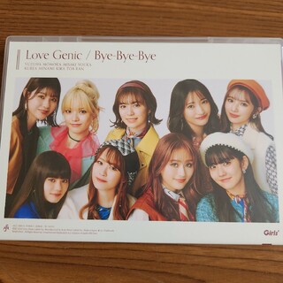 美品❗【Girls2】　Love Genic/Bye-Bye-Bye(ポップス/ロック(邦楽))
