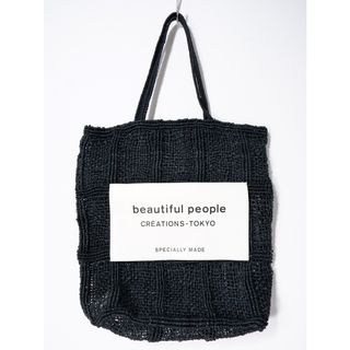 beautiful people/ビューティフルピープル abaca knitting name toteアバカ ニッティング ネームトートバッグ【フリー】【LBGA74740】(その他)