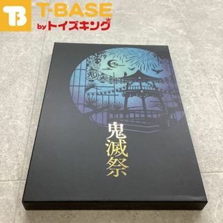 ANIPLEX アニプレックス ufotable 鬼滅の刃 鬼滅祭 無限列車編・遊郭編 アニメ参周年記念祭 パンフレット 豪華版 本(アート/エンタメ)