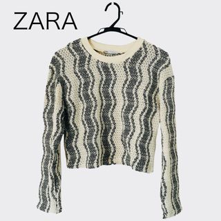 ZARA - ZARA レディース　サマーニット　コットン　デザインニット　S 春夏ニット