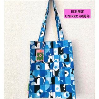 マリメッコ(marimekko)の【新品•未使用】日本限定 Mini Unikko 60周年　ファブリックバッグ(トートバッグ)