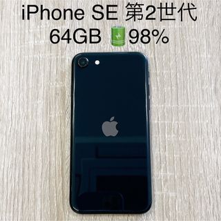 アップル(Apple)のiPhone SE 第2世代  64GB SIMフリー  ブラック(スマートフォン本体)