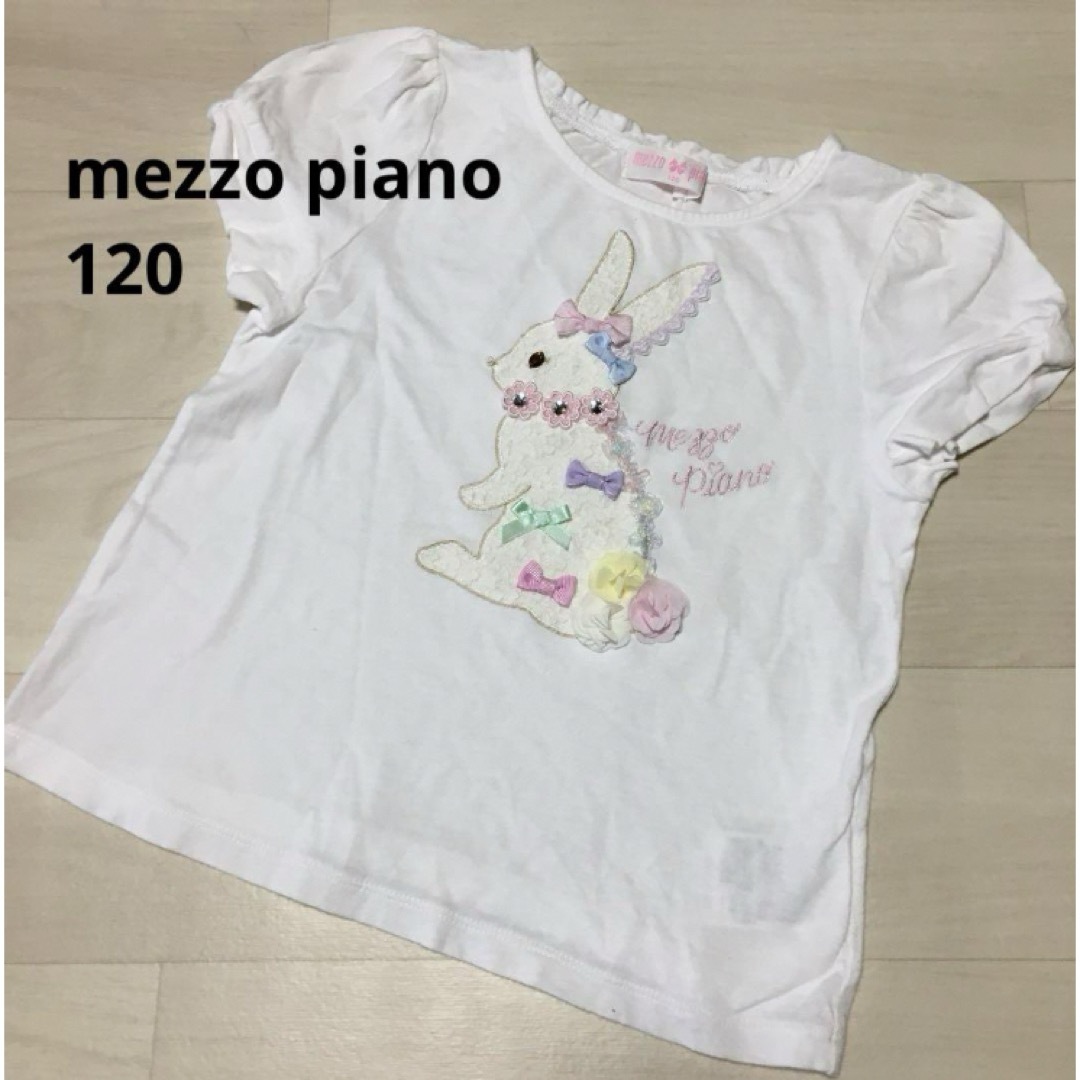 mezzo piano(メゾピアノ)のmezzo piano メゾピアノ レースうさぎ　半袖Tシャツ キッズ/ベビー/マタニティのキッズ服女の子用(90cm~)(Tシャツ/カットソー)の商品写真