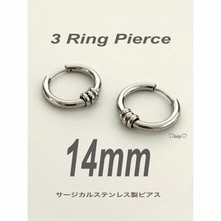 【ミックスピアス3 14mm】コムドット やまと ステンレス(ピアス(両耳用))