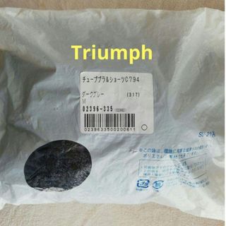 トリンプ(Triumph)のトリンプ　チューブブラ&ショーツ(ブラ)