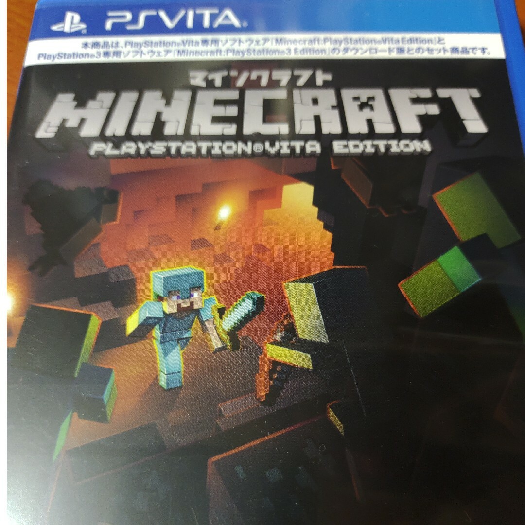 Minecraft： PlayStation Vita Edition エンタメ/ホビーのゲームソフト/ゲーム機本体(携帯用ゲームソフト)の商品写真