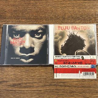 【BUJU BANTON】アルバム2セット(ワールドミュージック)