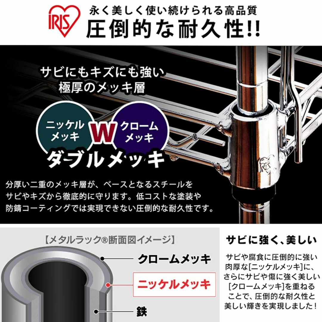 アイリスオーヤマ ラック メタルラック本体 4段 防サビ加工 幅120×奥行46 インテリア/住まい/日用品の収納家具(その他)の商品写真