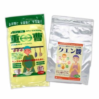 シリンゴル重曹(1kg)＆クエン酸(1kg)★環境にやさしい自然物質★食品規格★(その他)