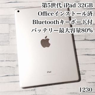 アイパッド(iPad)の第5世代 iPad 32GB  wifiモデル　管理番号：1230(タブレット)