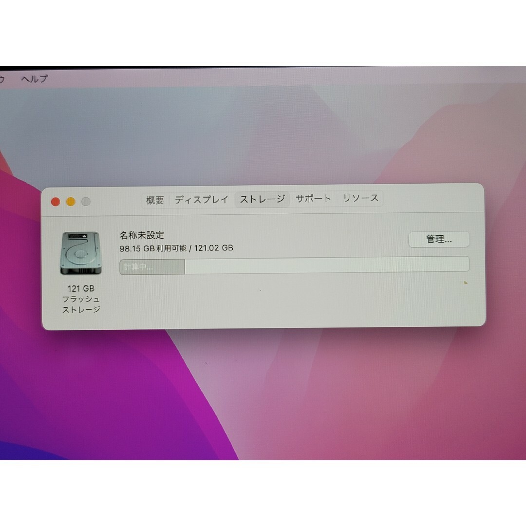 値下げ　美品　Macbook Air 2019 i5 16GB/128GB スマホ/家電/カメラのPC/タブレット(ノートPC)の商品写真