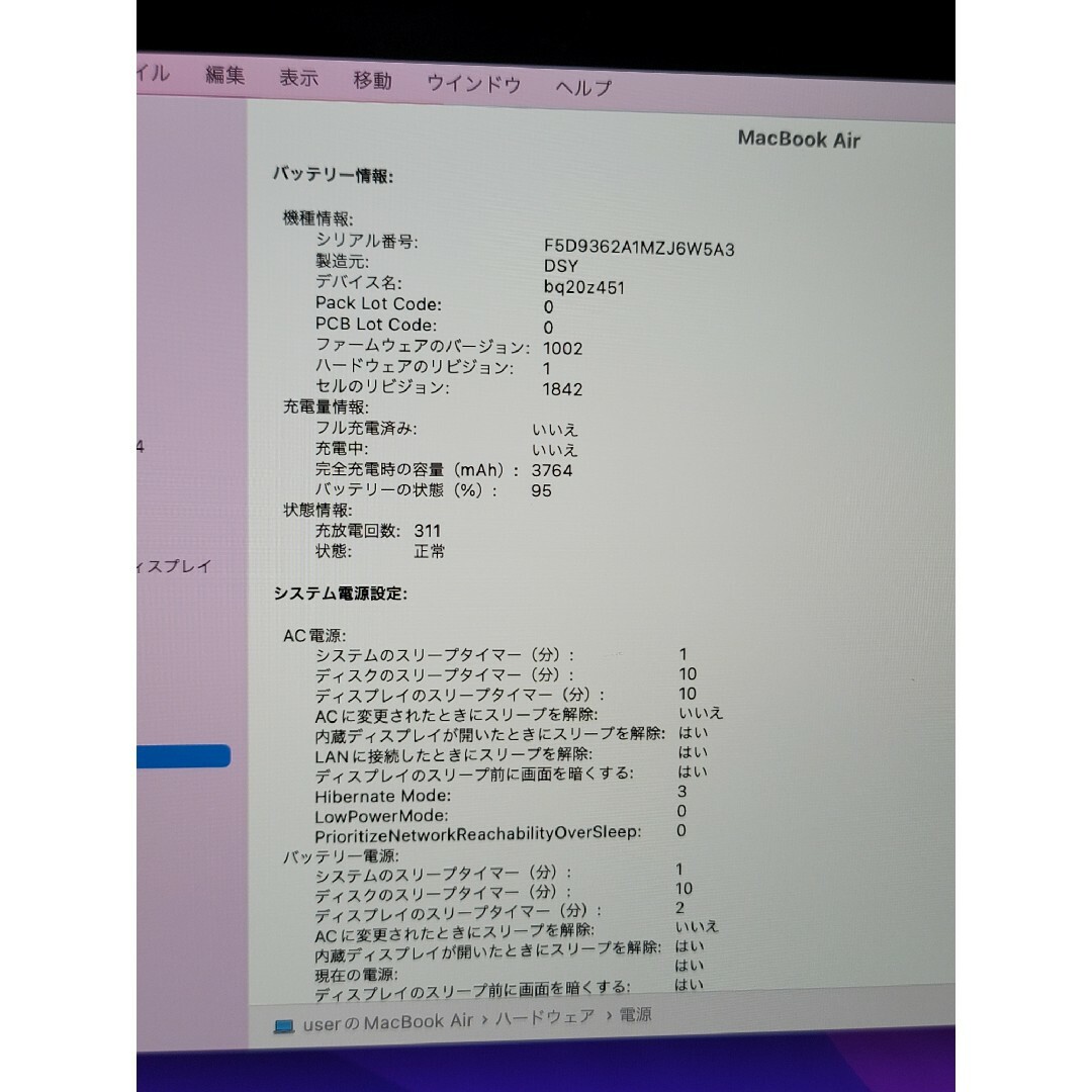 値下げ　美品　Macbook Air 2019 i5 16GB/128GB スマホ/家電/カメラのPC/タブレット(ノートPC)の商品写真