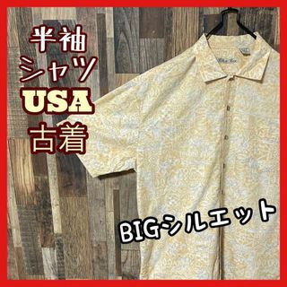 柄シャツ アロハ 2XL クリーム メンズ 総柄 シャツ 古着 90s 半袖(シャツ)