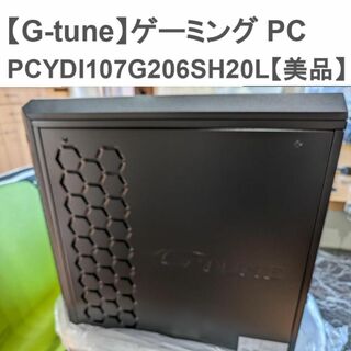 マウスコンピューター(mouse)のG-tune マウスコンピューター PCYDI107G206SH20L(デスクトップ型PC)