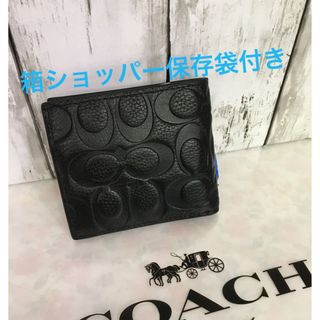 コーチ(COACH)の新品未使用　COACHコーチ　財布　メンズ　薄型小銭入れ付き　シグネチャー黒　(折り財布)