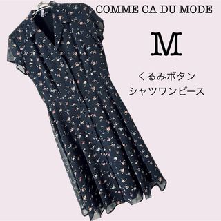 COMME CA DU MODE - 【美品】 コムサデモード　半袖　黒　花柄　ワンピース　襟付き