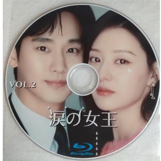 韓国ドラマ　涙の女王　Blu-ray(TVドラマ)