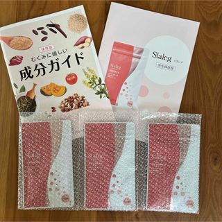 Slaleg  スラレグ　浮腫対策　90粒×3袋　新品未開封品(ダイエット食品)