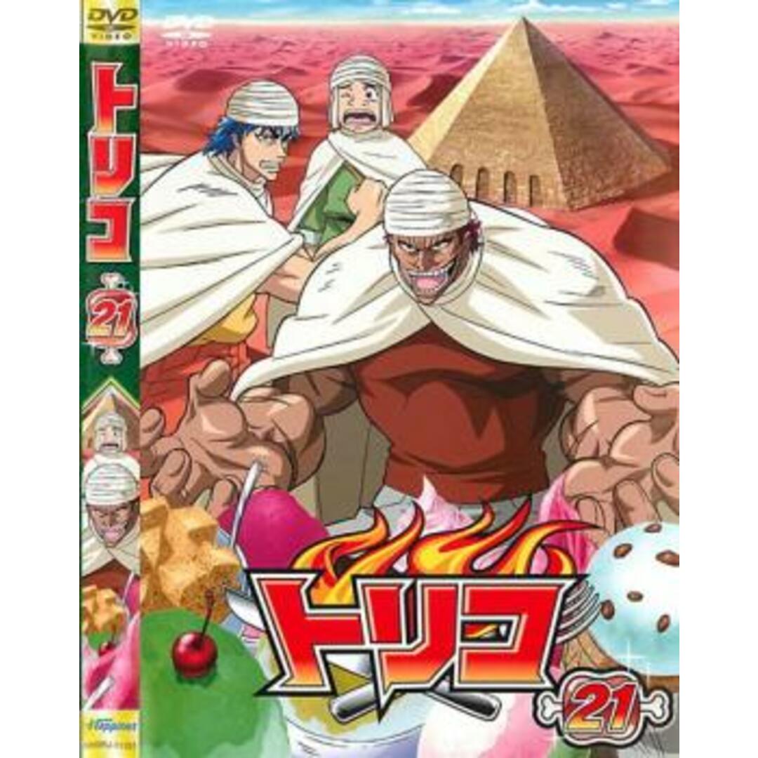 [60394]トリコ 21【アニメ 中古 DVD】ケース無:: レンタル落ち エンタメ/ホビーのDVD/ブルーレイ(アニメ)の商品写真