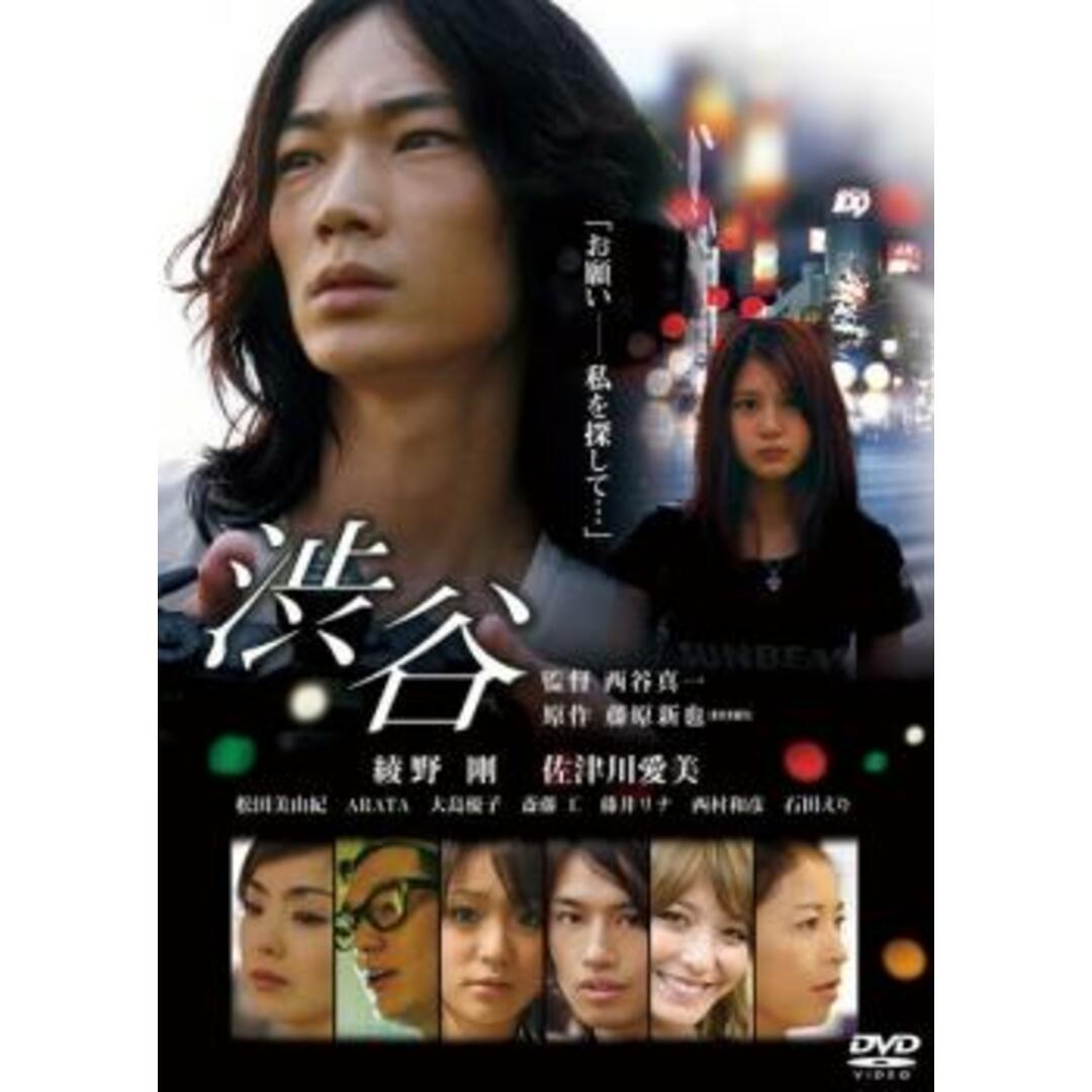 [69974]渋谷【邦画 中古 DVD】ケース無:: レンタル落ち エンタメ/ホビーのDVD/ブルーレイ(日本映画)の商品写真