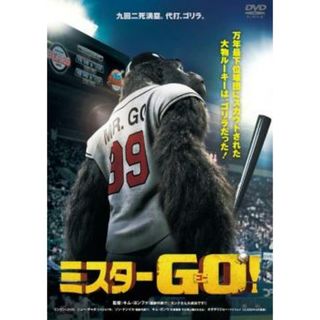 [77461]ミスターGO!【洋画 中古 DVD】ケース無:: レンタル落ち(韓国/アジア映画)