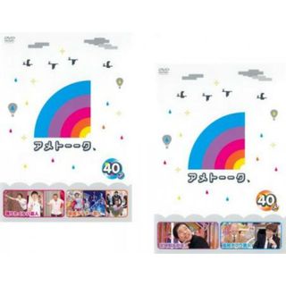 [153086]アメトーーク 40(2枚セット)ア、メ【全巻 お笑い 中古 DVD】ケース無:: レンタル落ち