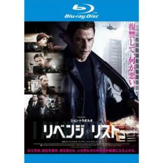 [181104]リベンジ・リスト ブルーレイディスク【洋画 中古 Blu-ray】ケース無:: レンタル落ち(外国映画)