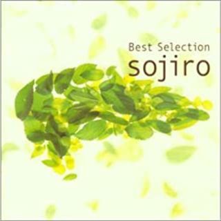 [212246]Sojiro 25th Anniversary BEST SELECTION 2CD【CD、音楽 中古 CD】ケース無:: レンタル落ち(ブルース)