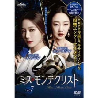 [405433]ミス・モンテクリスト 7(第16話〜第18話) 字幕のみ【洋画 中古 DVD】ケース無:: レンタル落ち(TVドラマ)